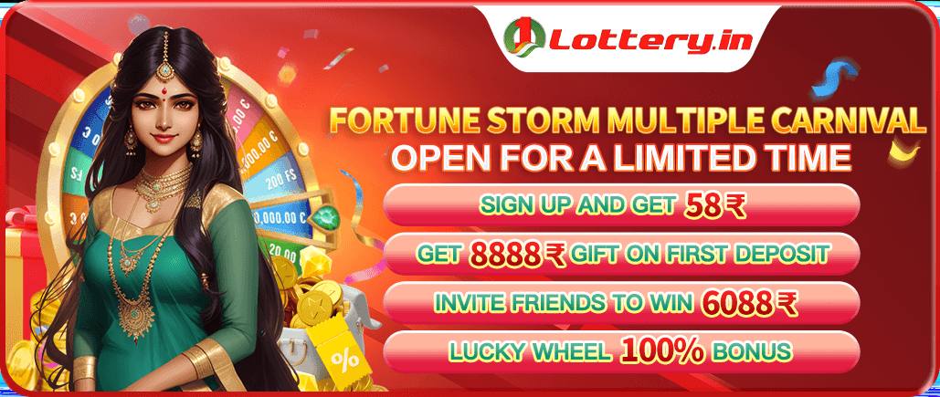 982lottery App